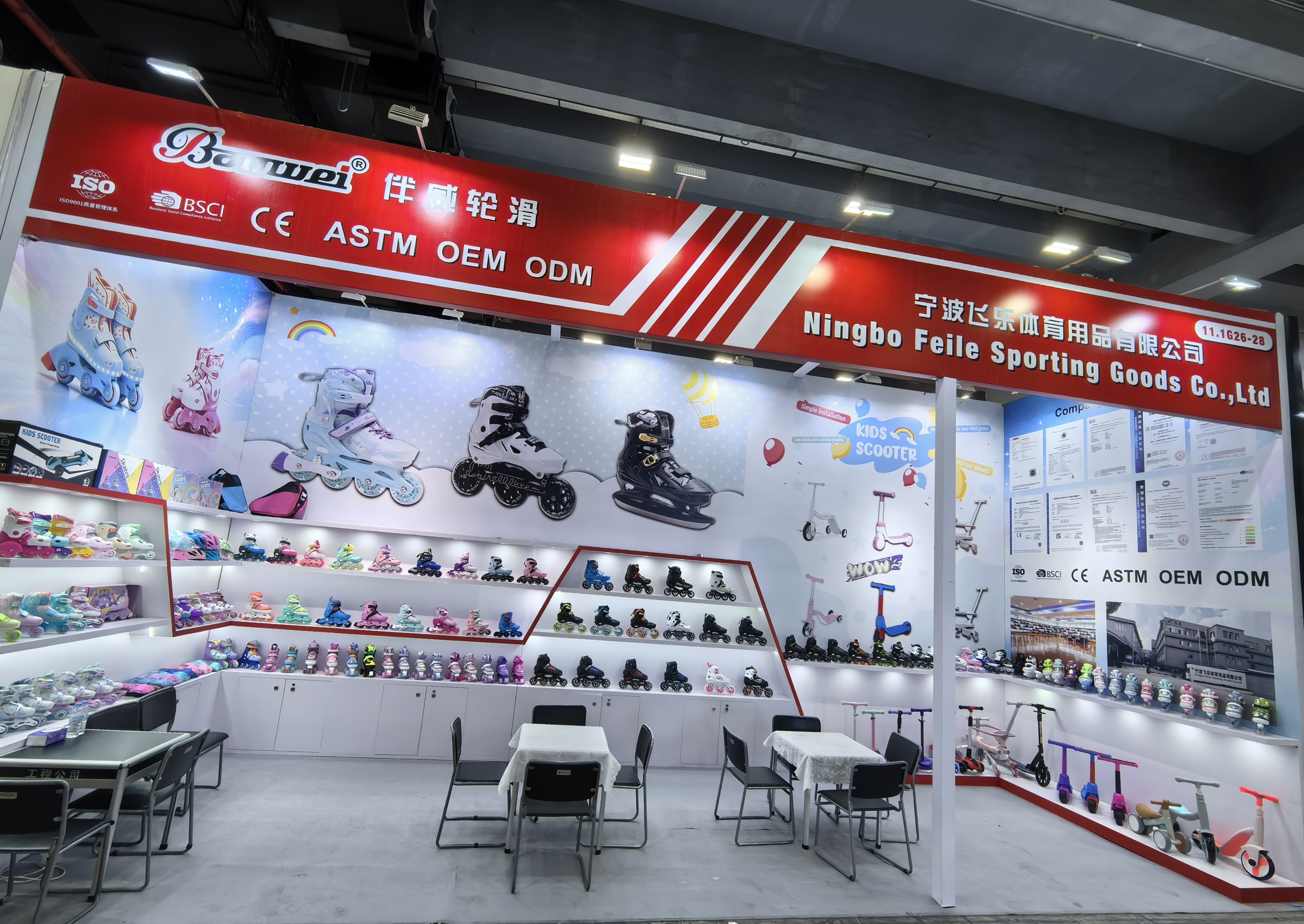 FeileSkates sa 140th Canton Fair